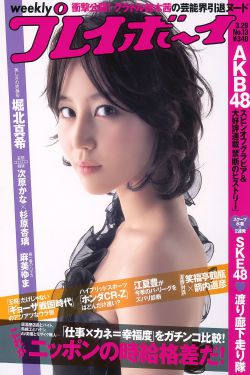 色迷睡美人剧情